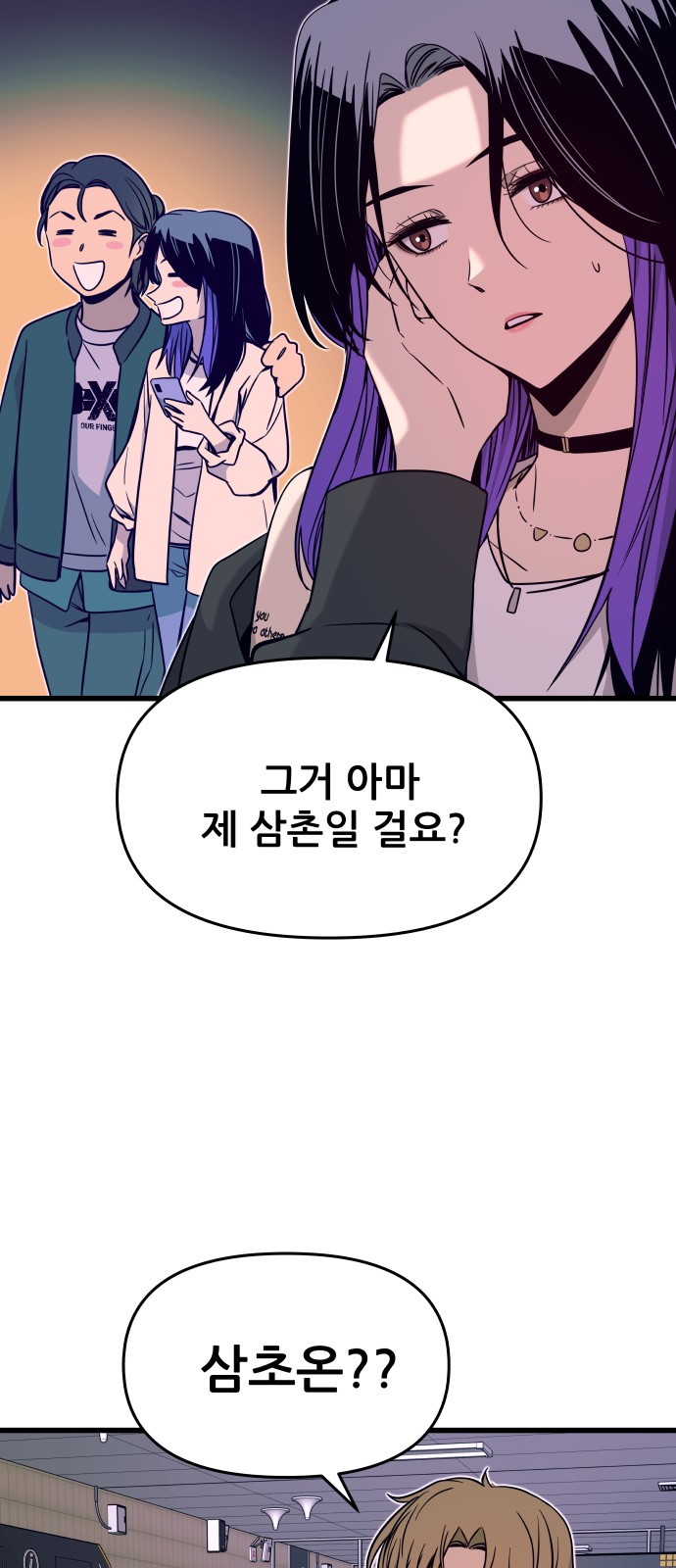 94 페이지