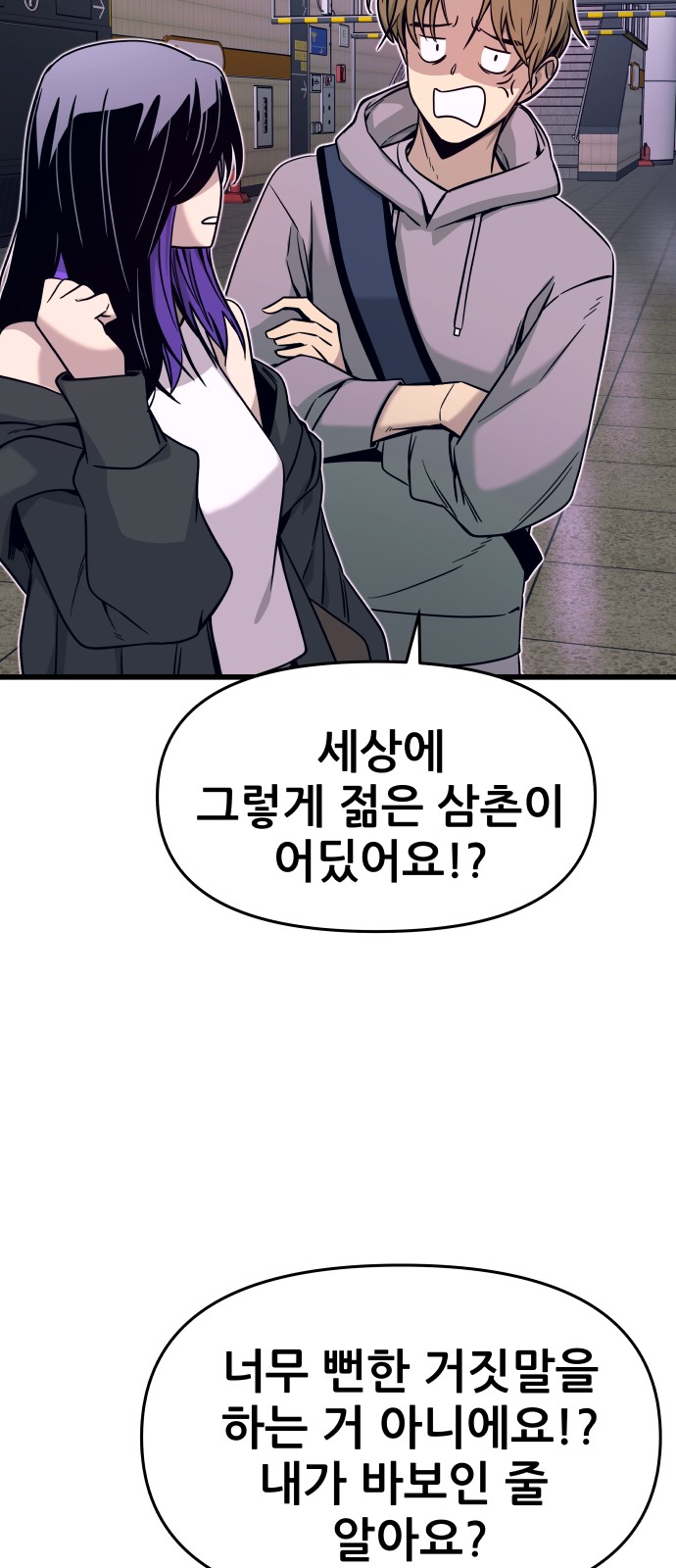 95 페이지