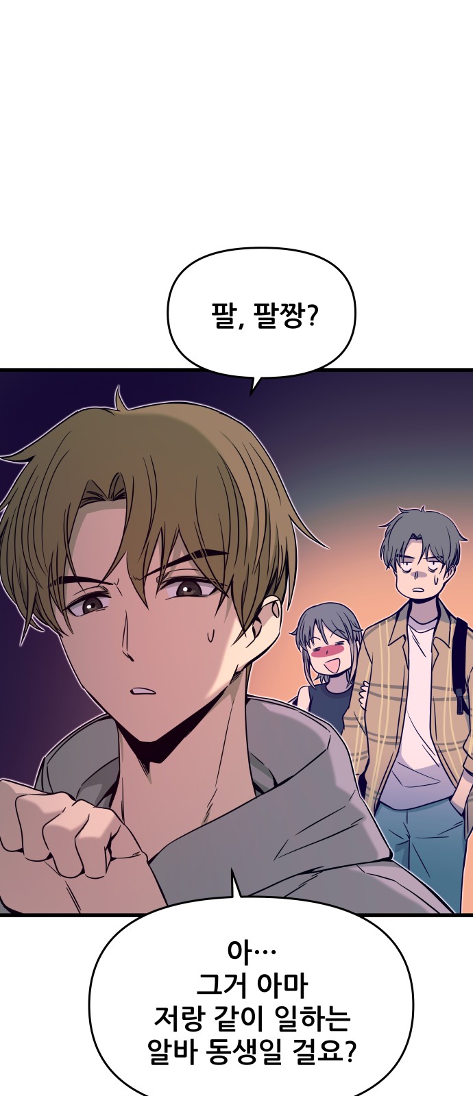 98 페이지