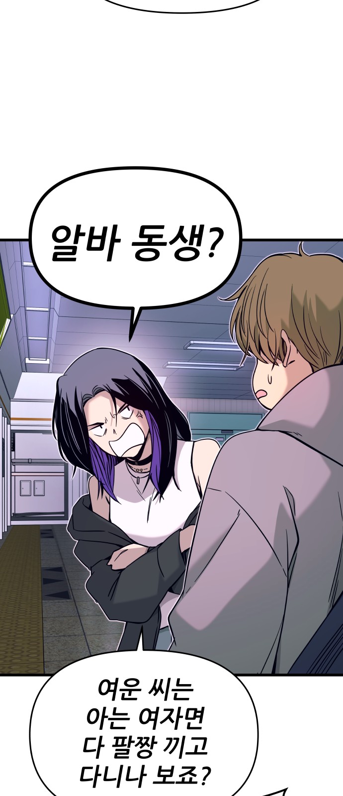 99 페이지