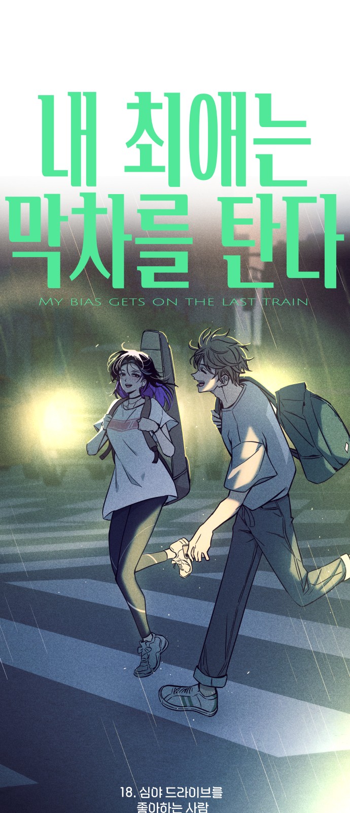1 페이지