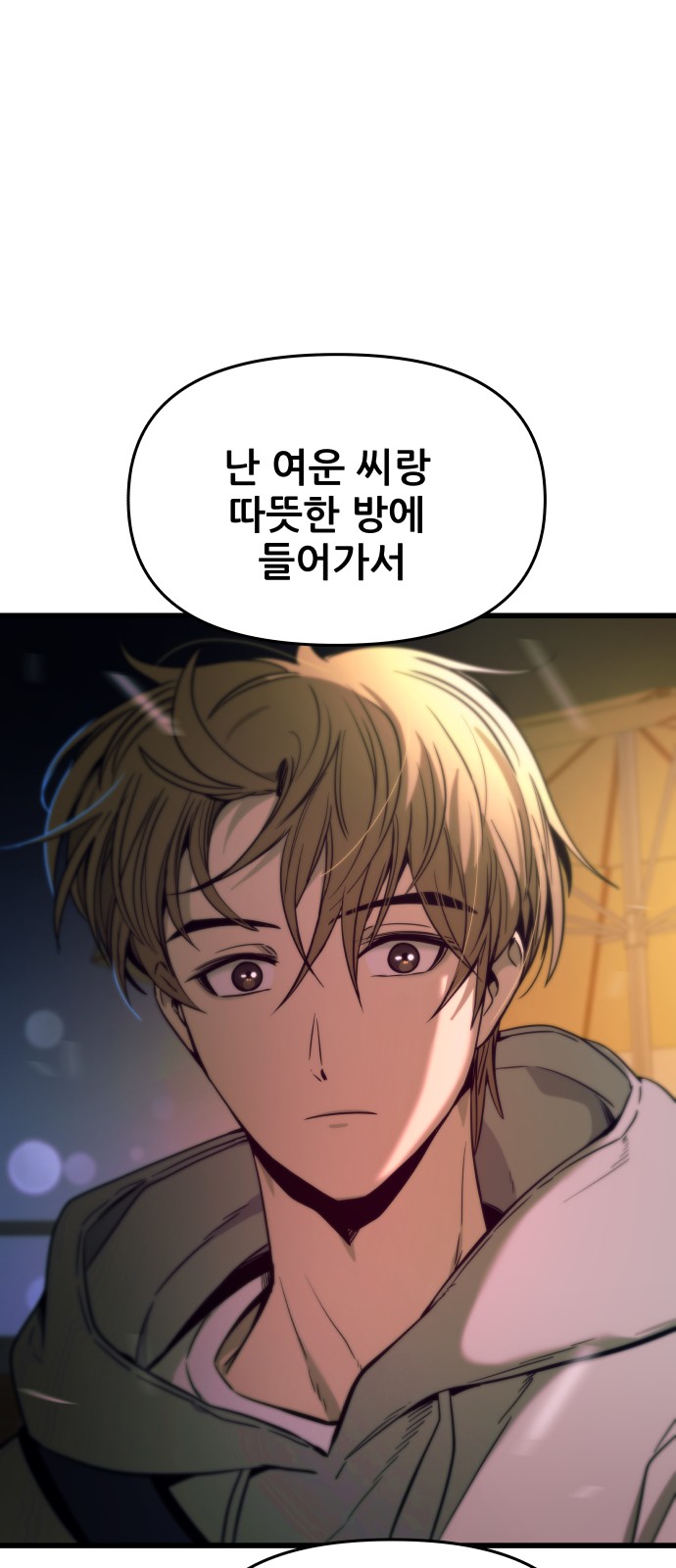 102 페이지