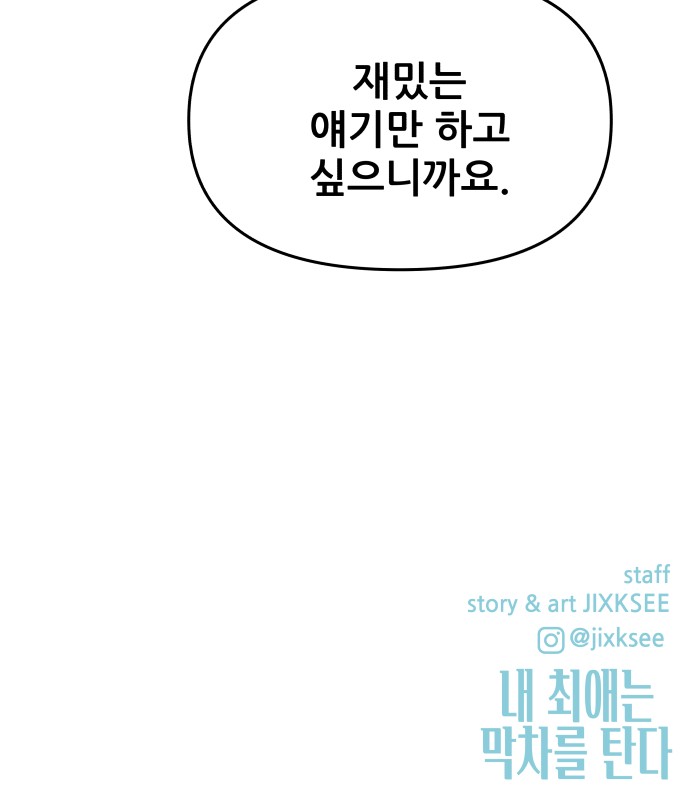 103 페이지