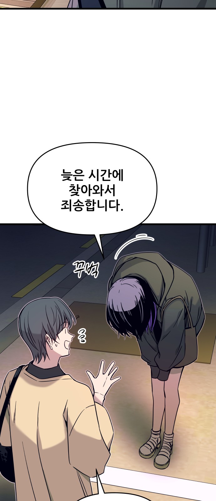 49 페이지
