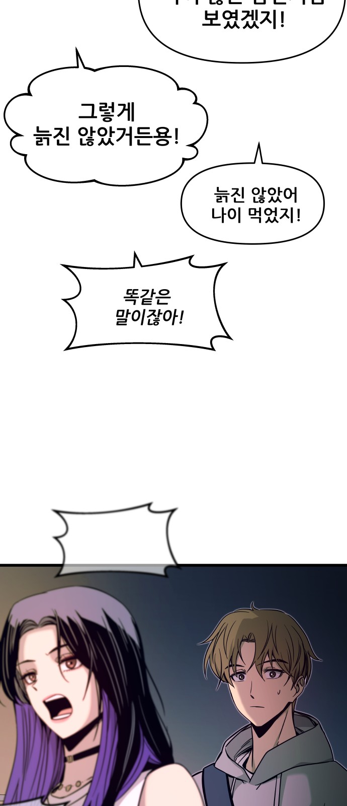 70 페이지