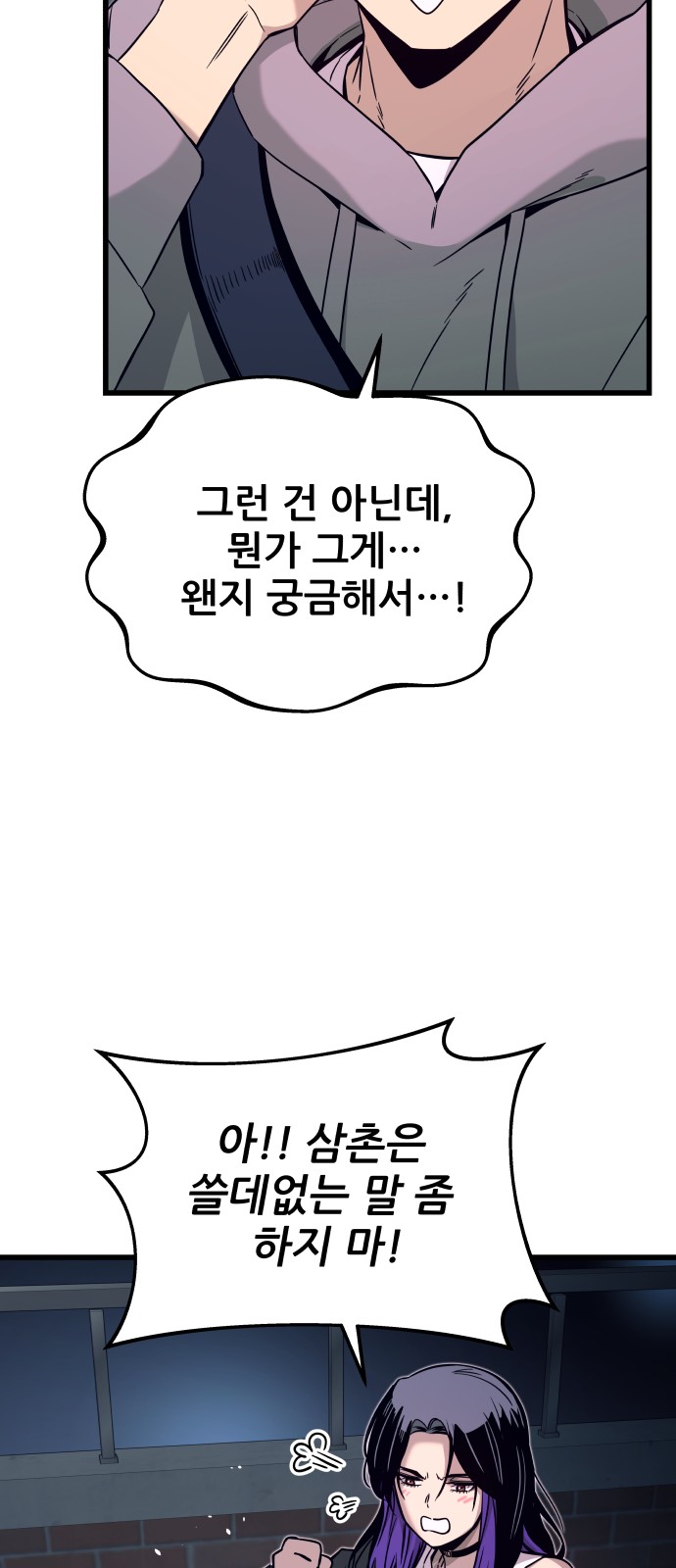79 페이지