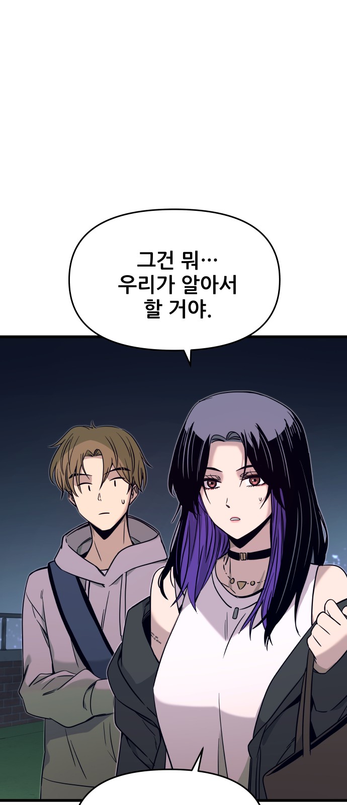 82 페이지