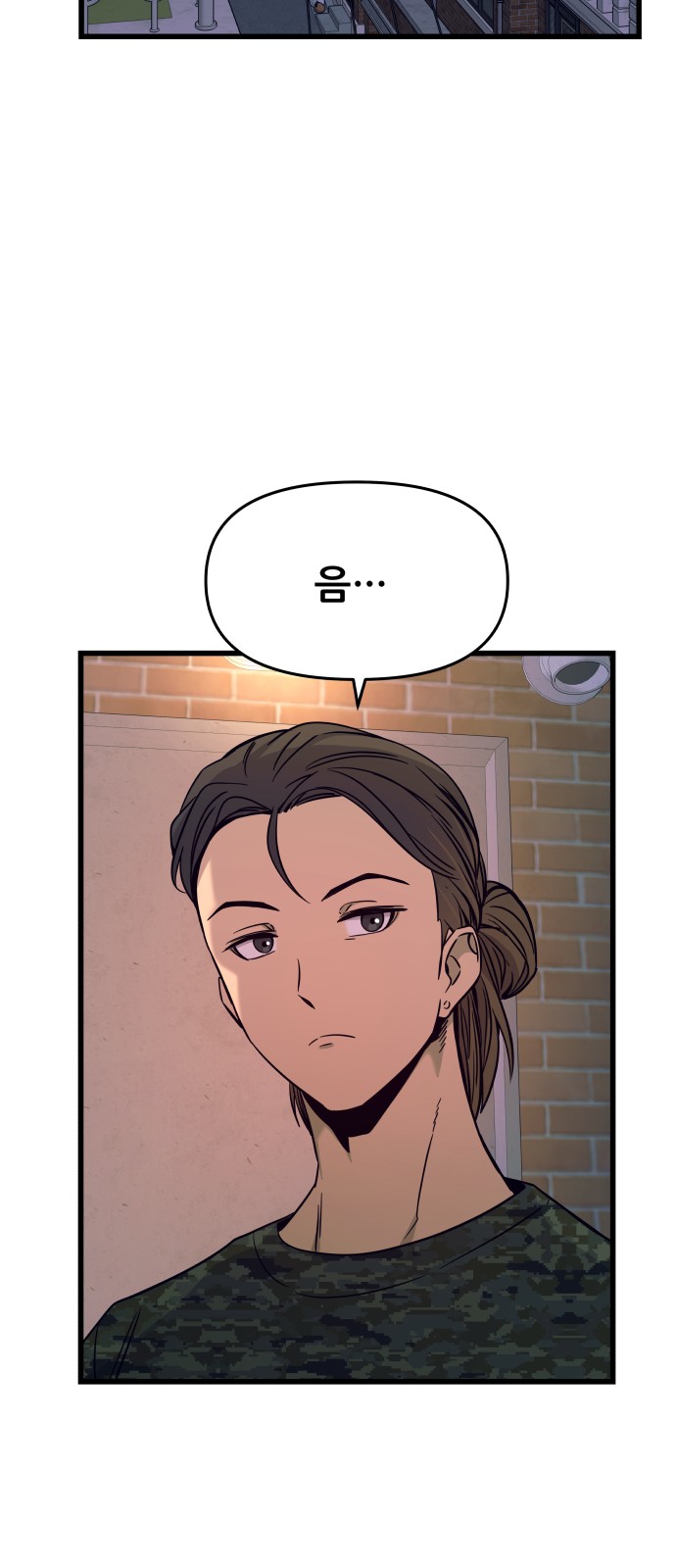 84 페이지
