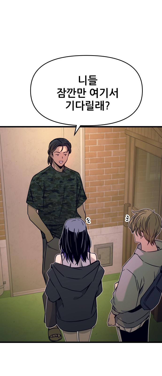 85 페이지