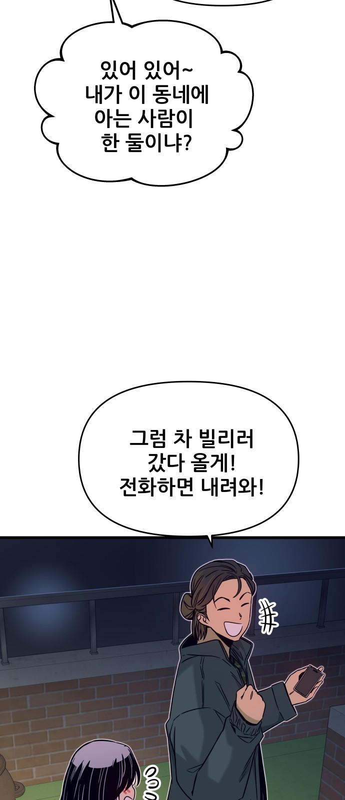 89 페이지