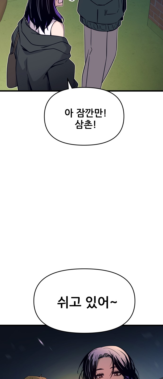 90 페이지