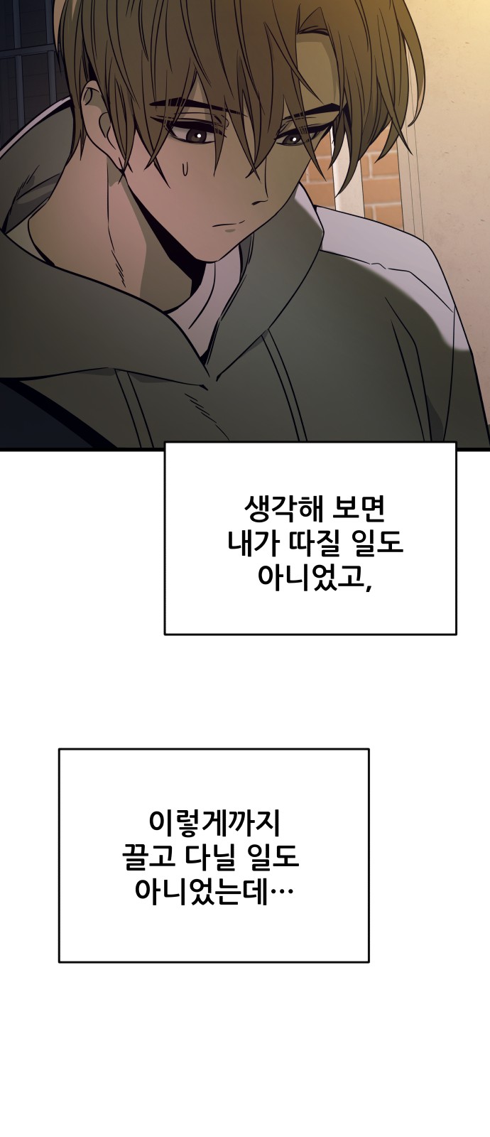 94 페이지