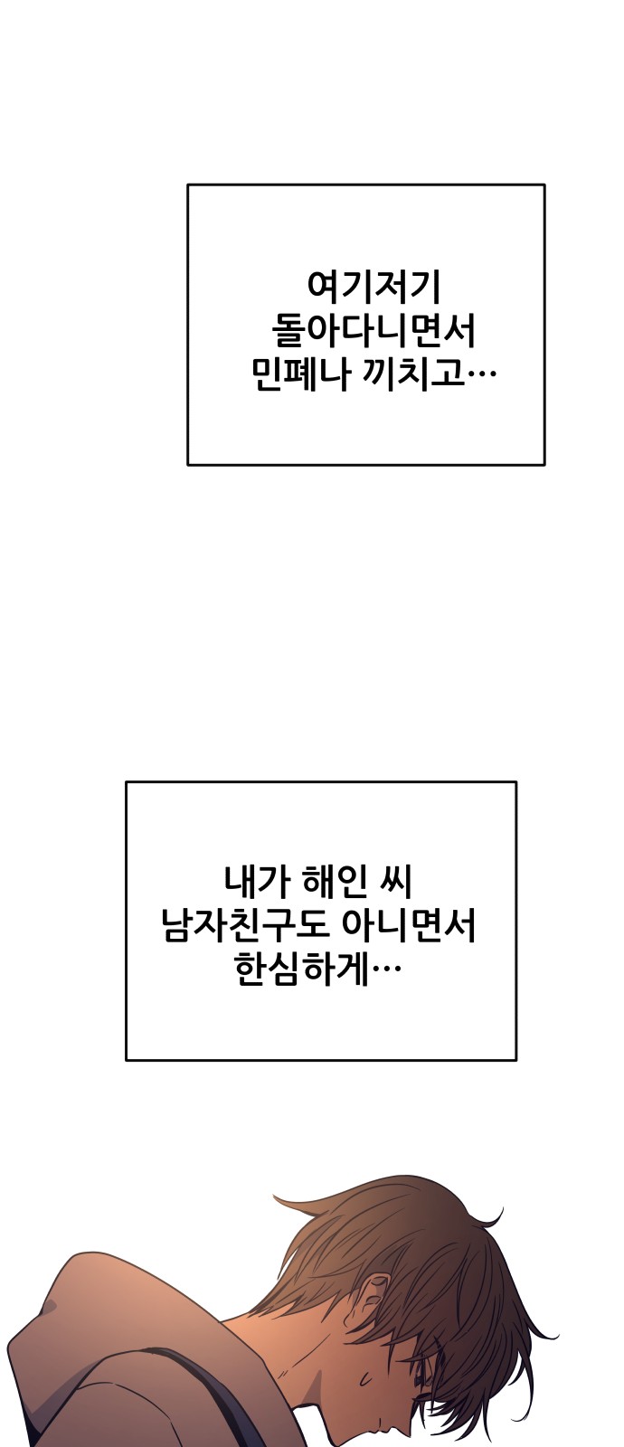 95 페이지