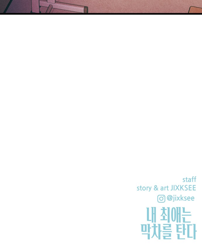 101 페이지