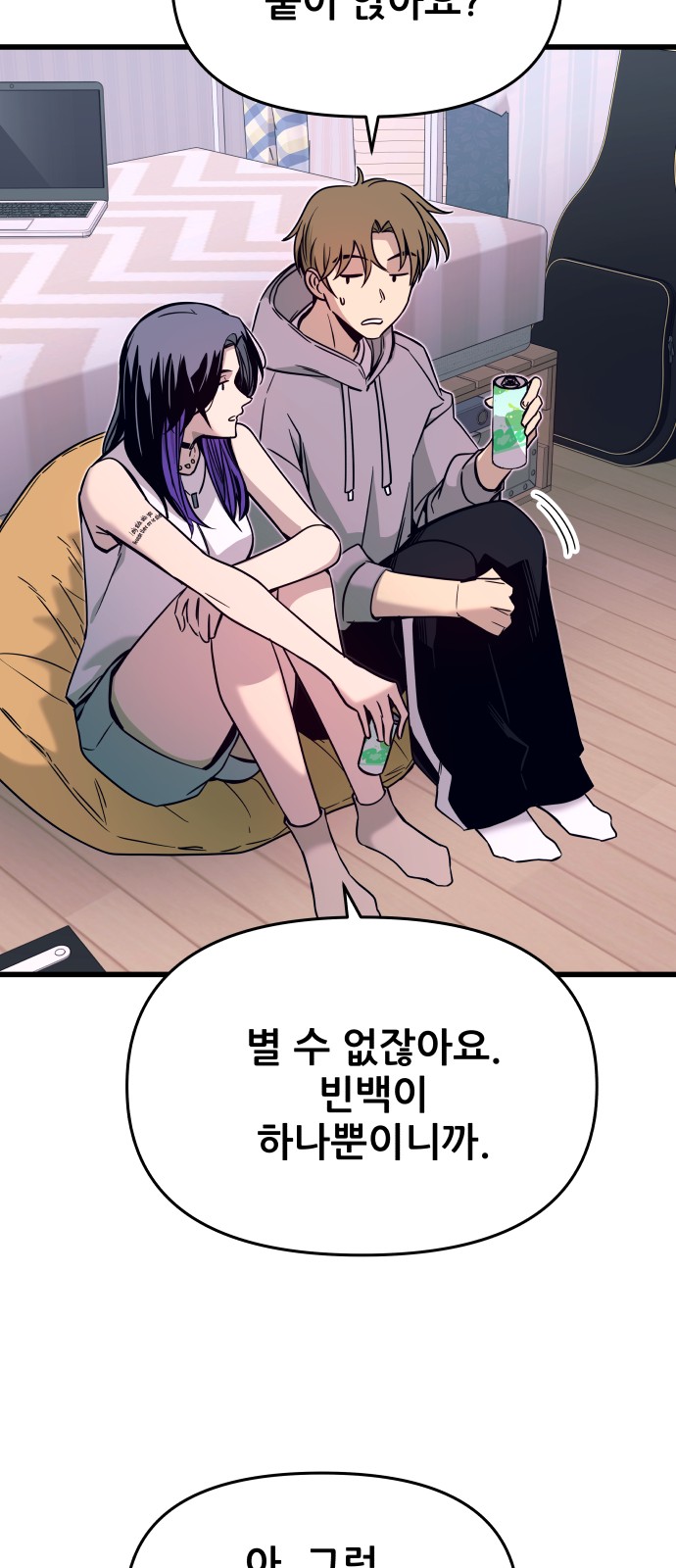 37 페이지