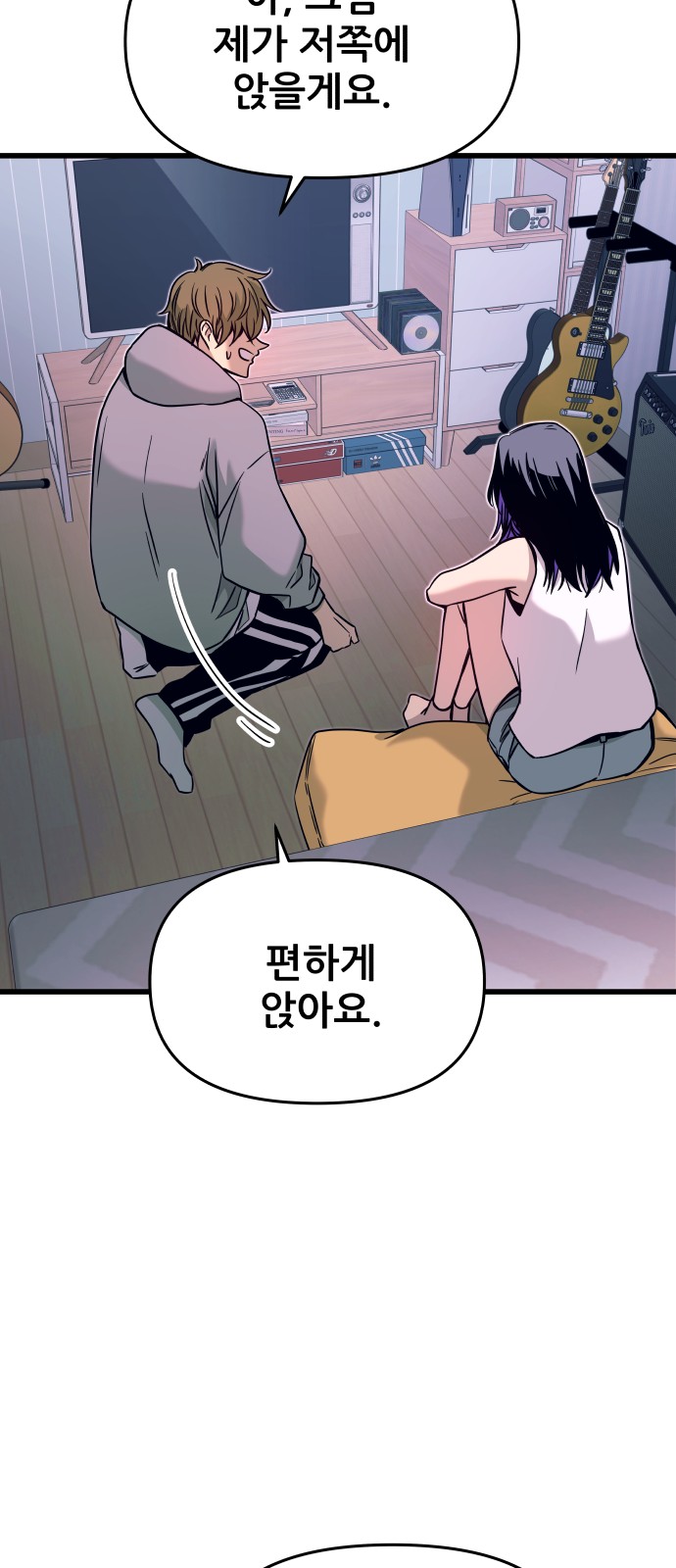 38 페이지