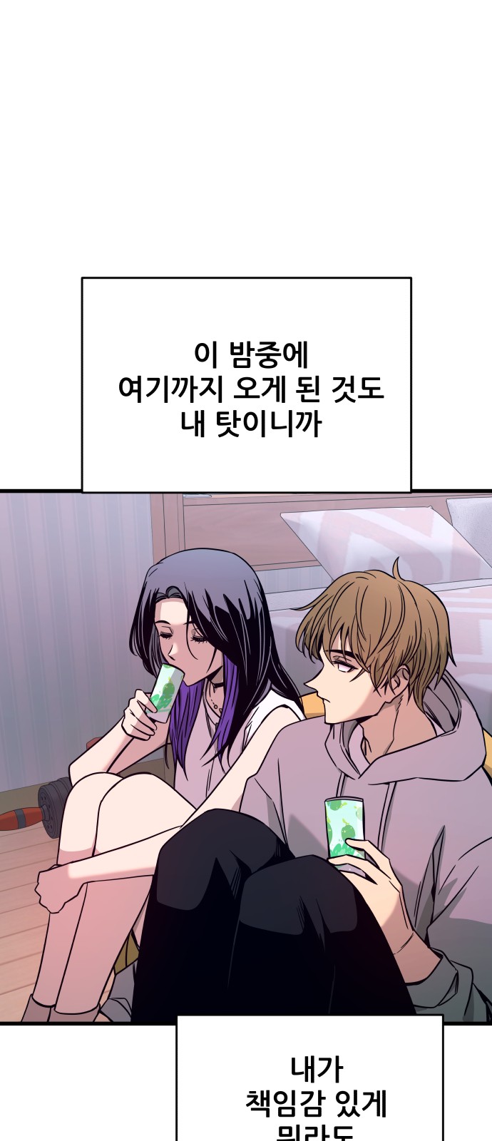 46 페이지