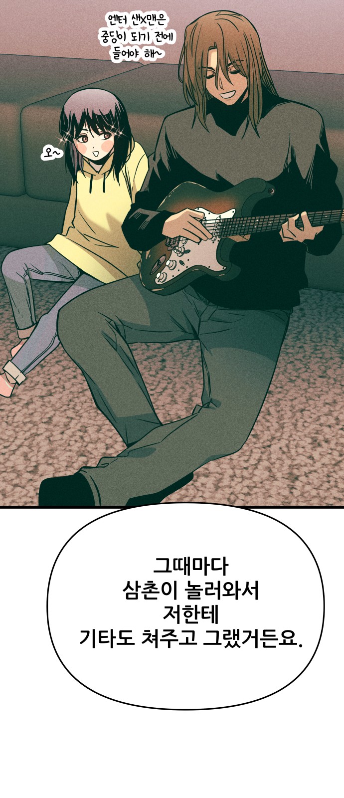52 페이지