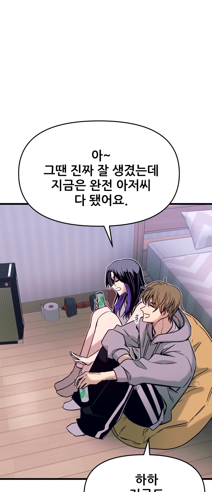 53 페이지