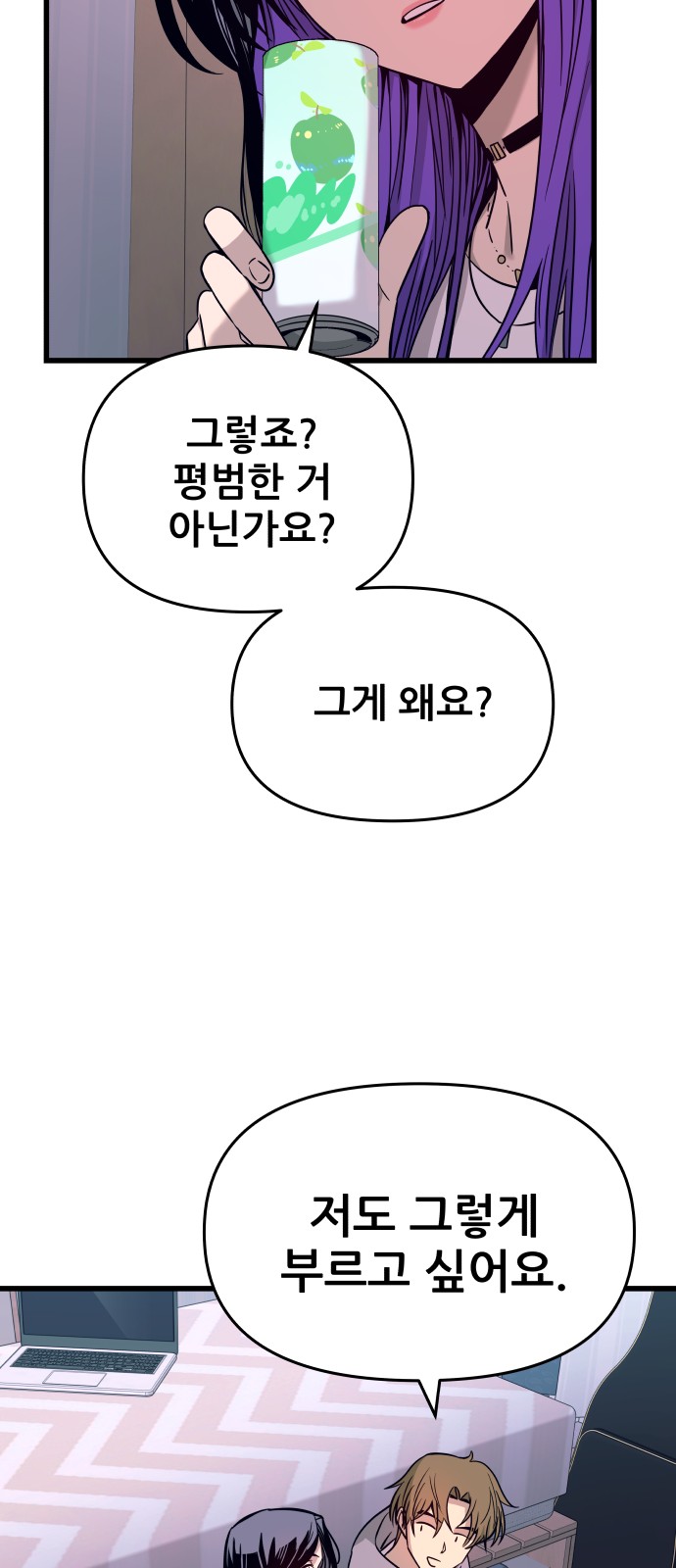 58 페이지