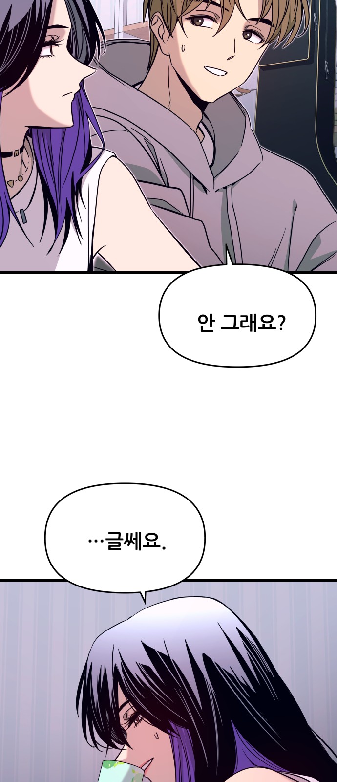 60 페이지