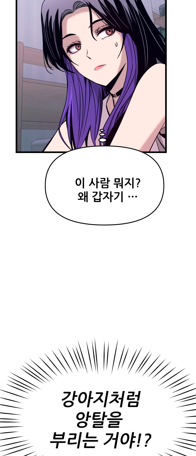 64 페이지