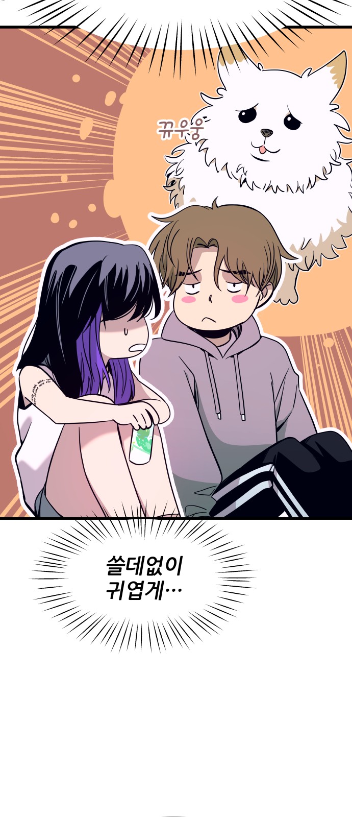 65 페이지