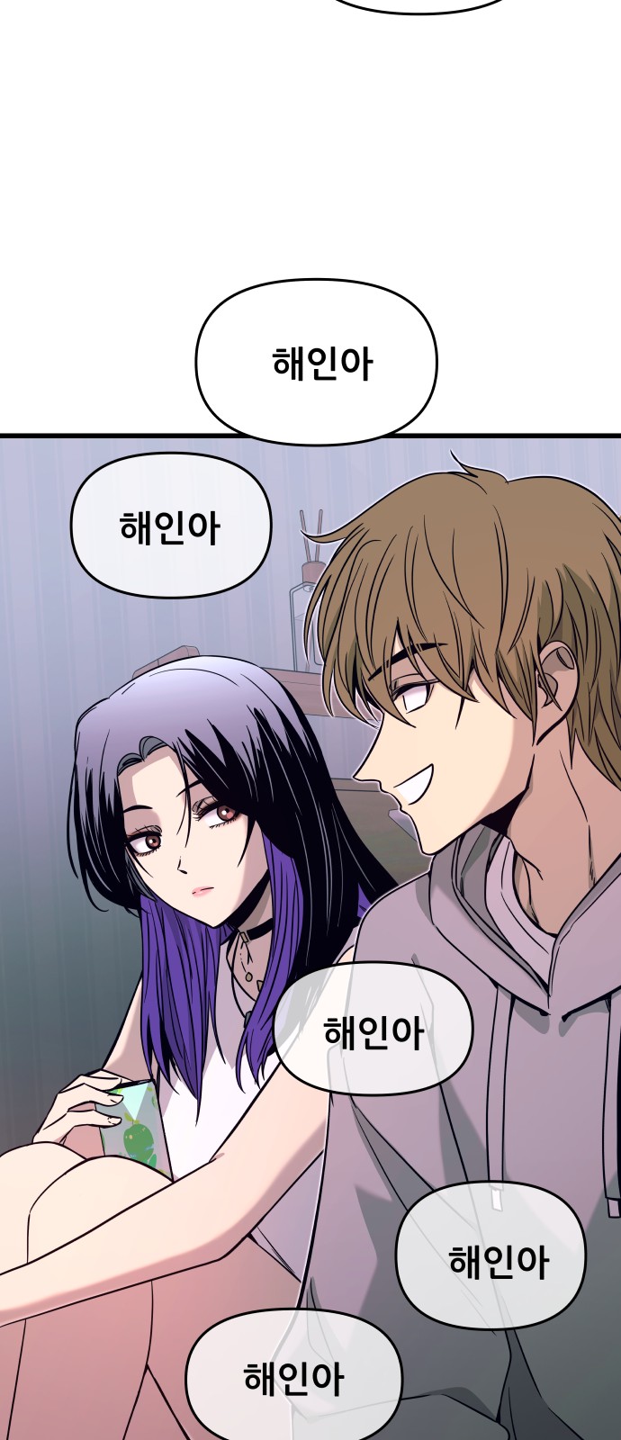 68 페이지