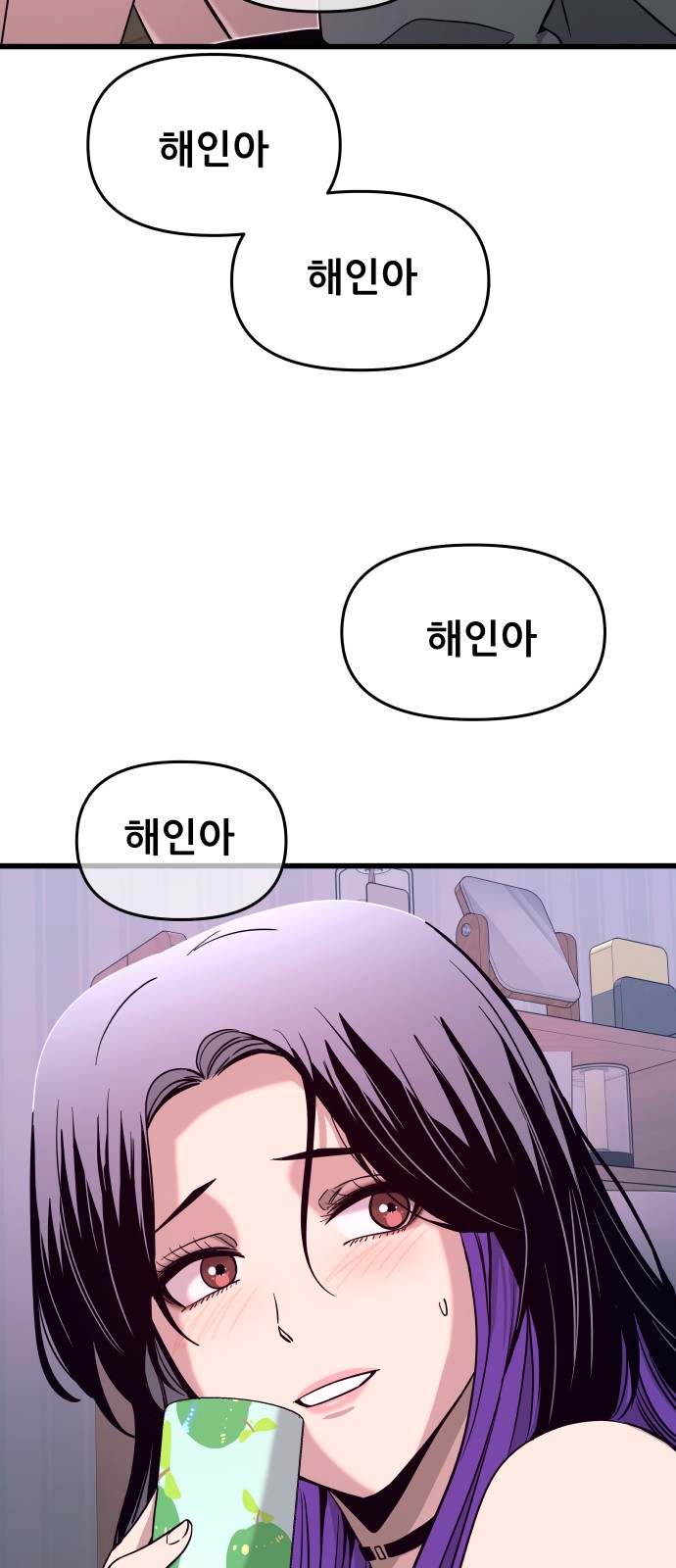 69 페이지