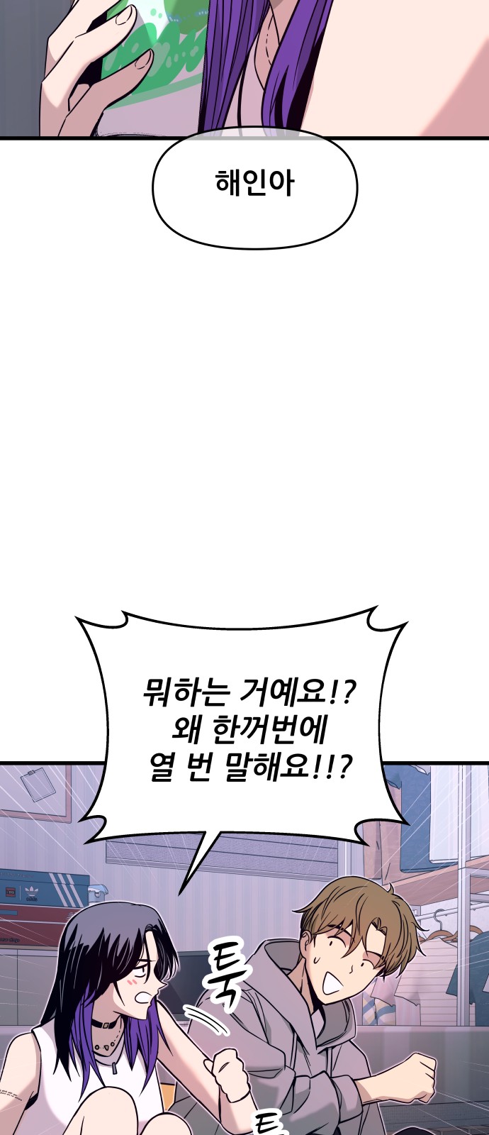 70 페이지