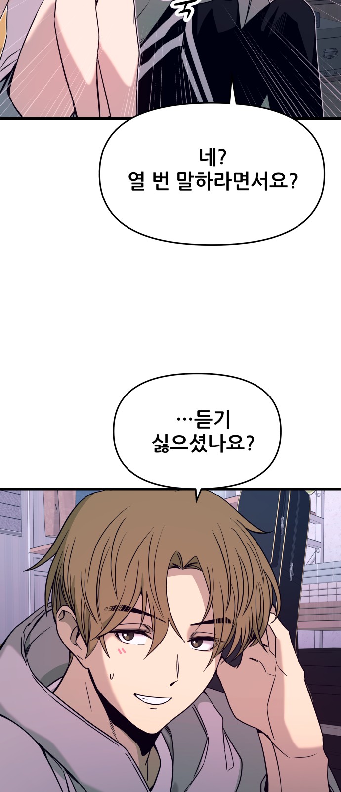 71 페이지