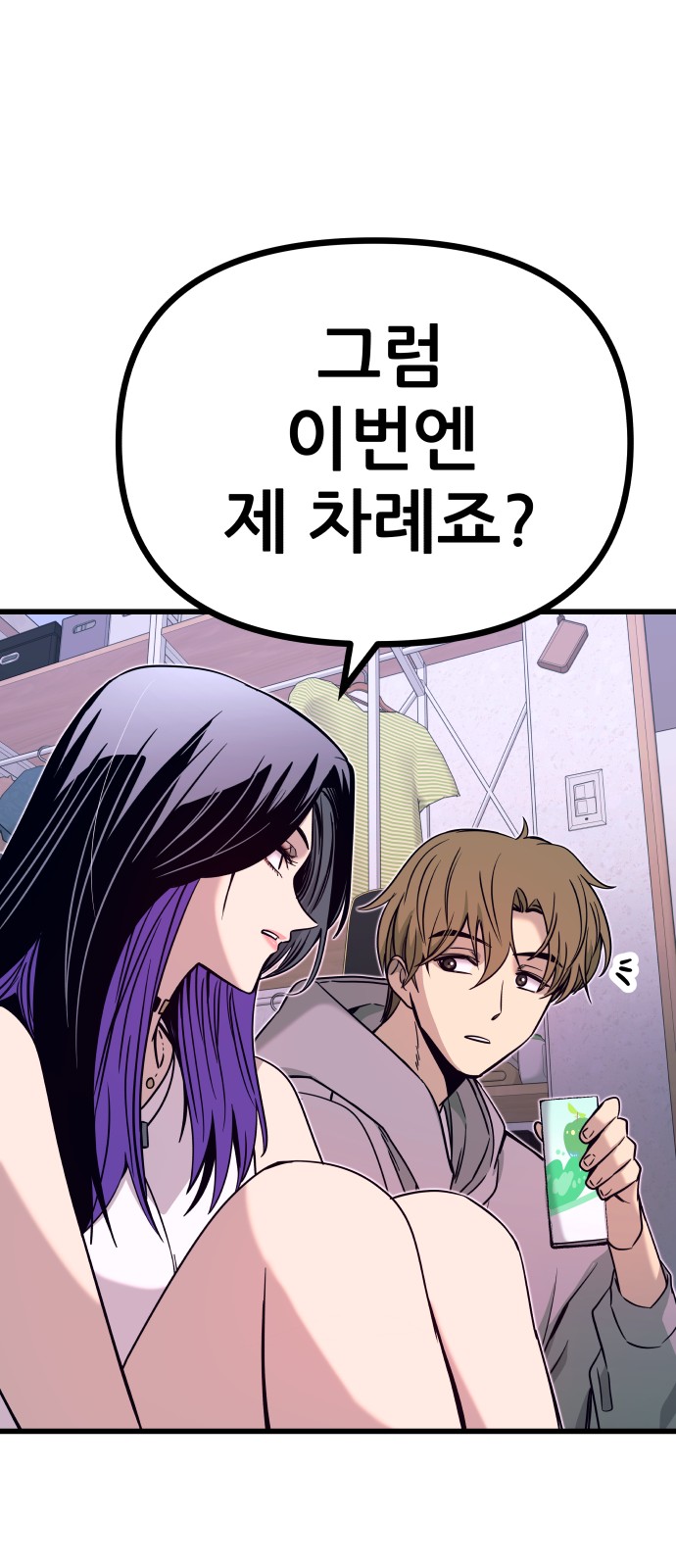 74 페이지