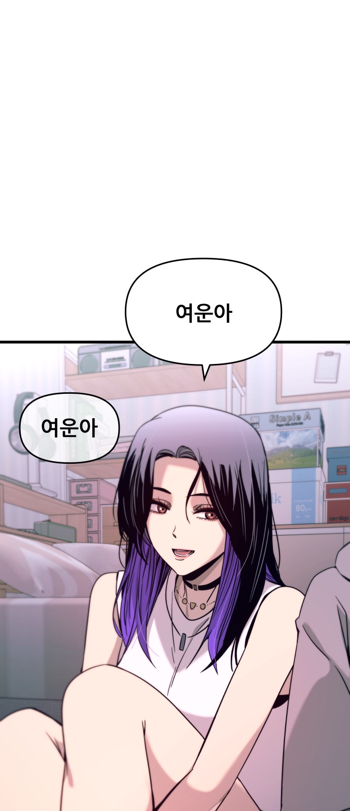 75 페이지