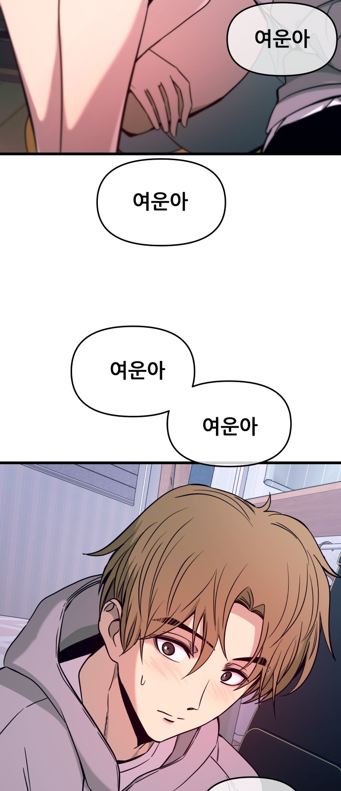 76 페이지