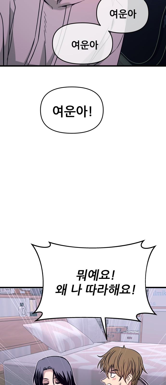 77 페이지