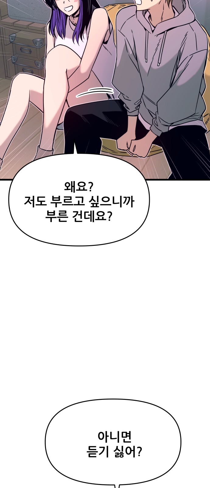 78 페이지