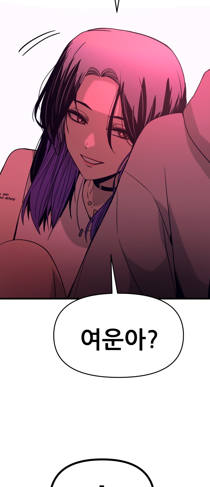 79 페이지