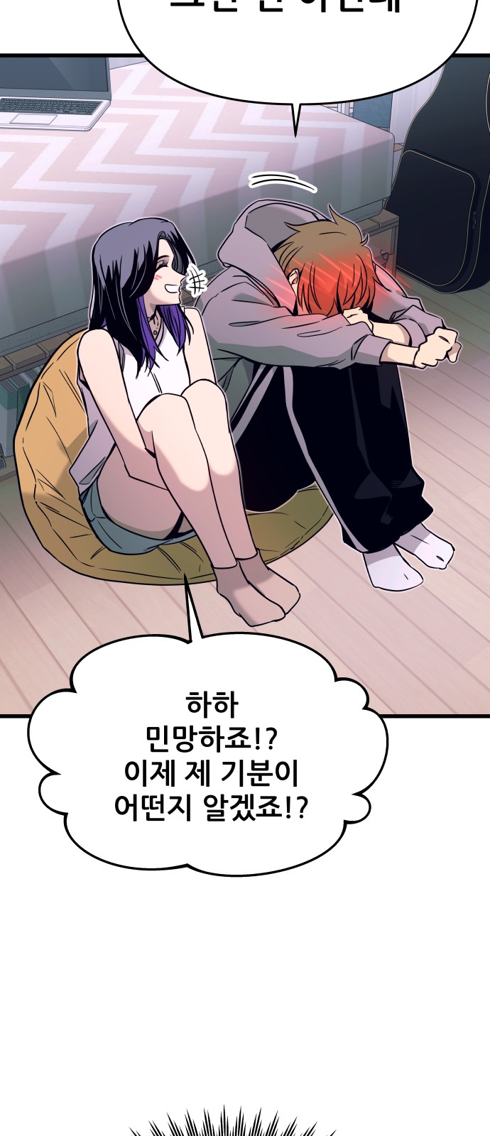 81 페이지