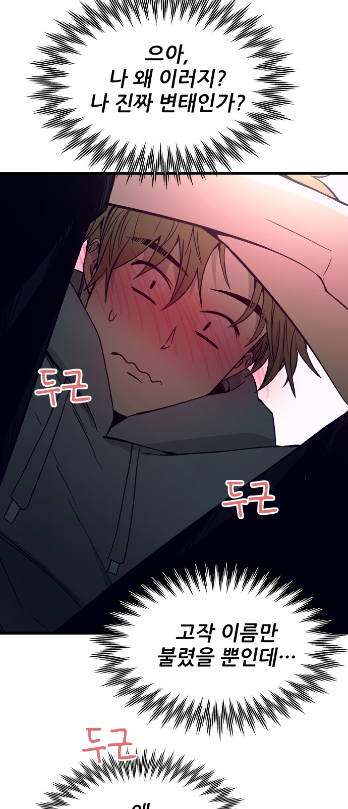 82 페이지