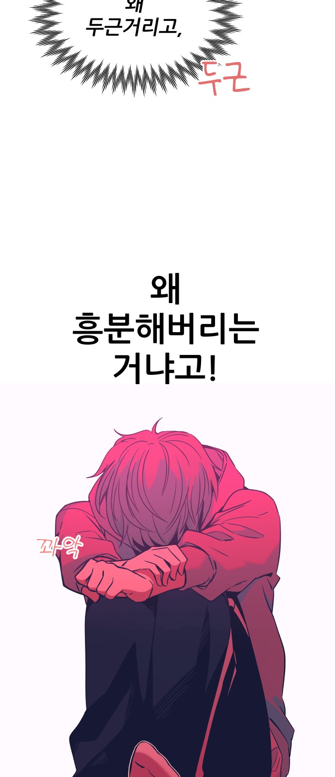 83 페이지