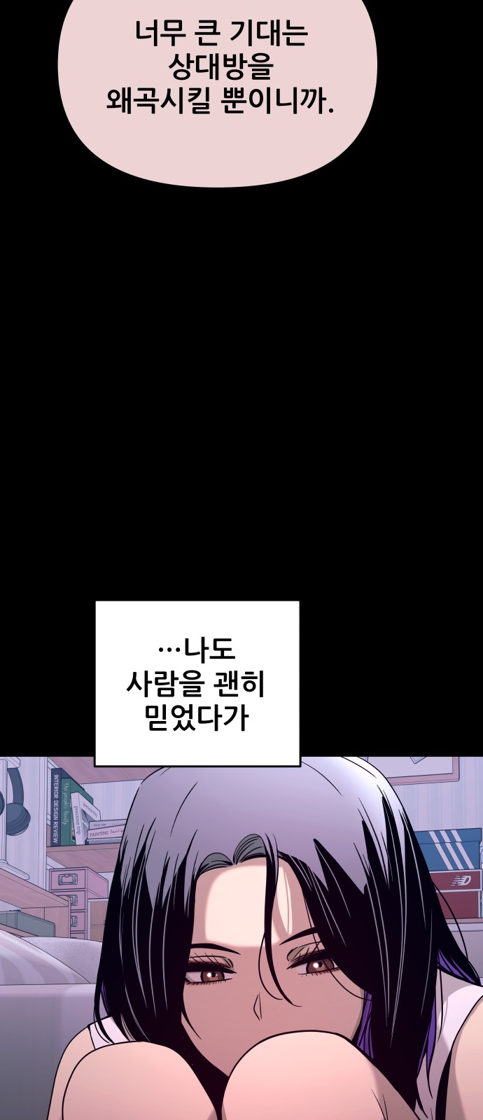 91 페이지