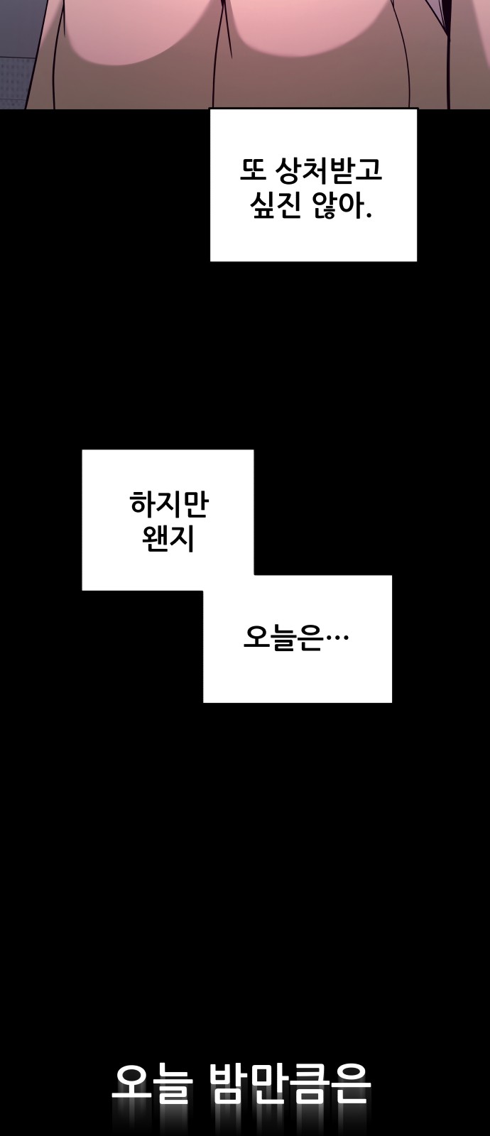 92 페이지