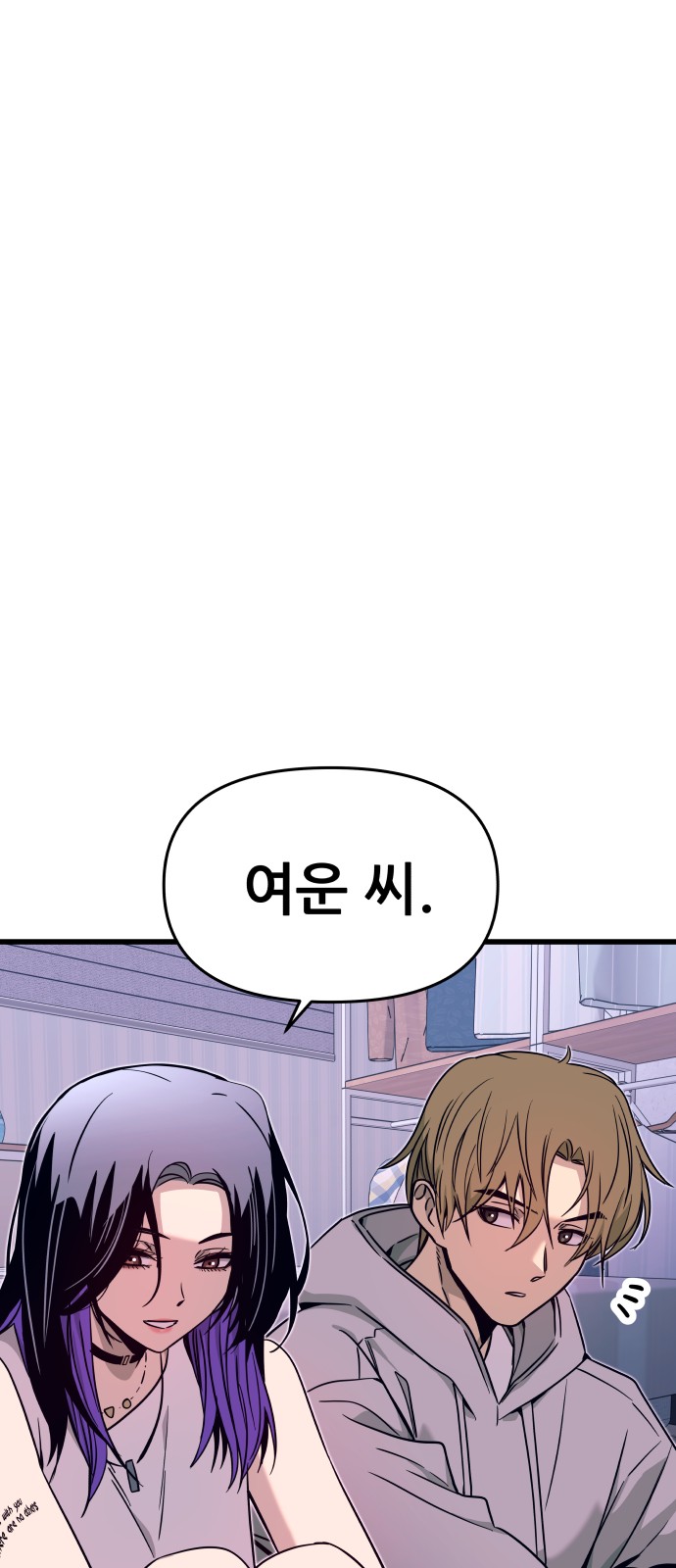 95 페이지