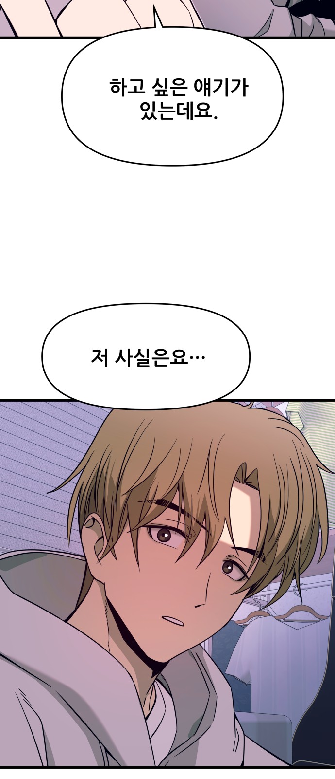 96 페이지