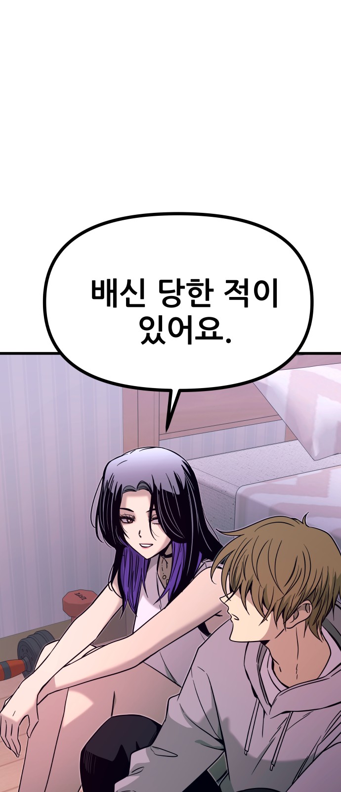 97 페이지