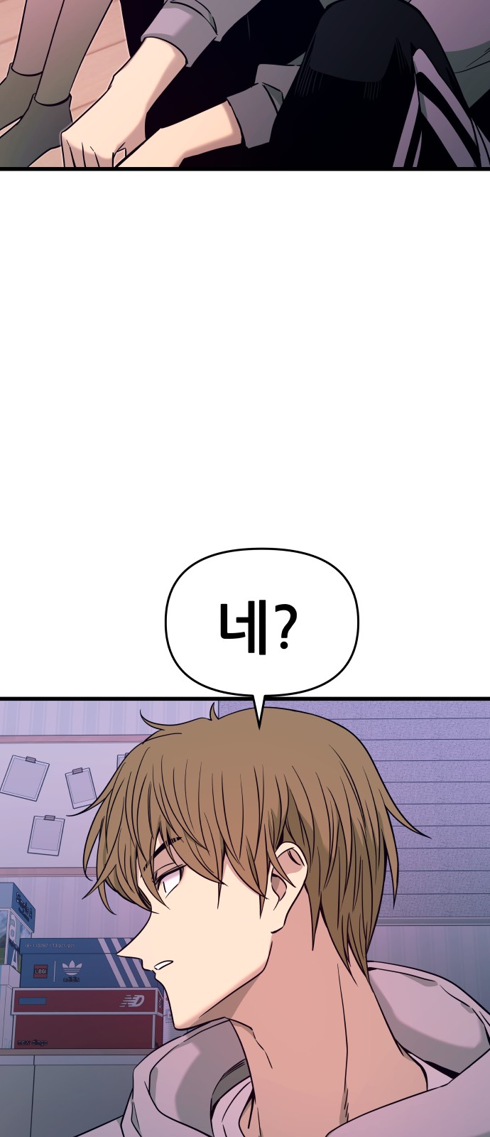 98 페이지