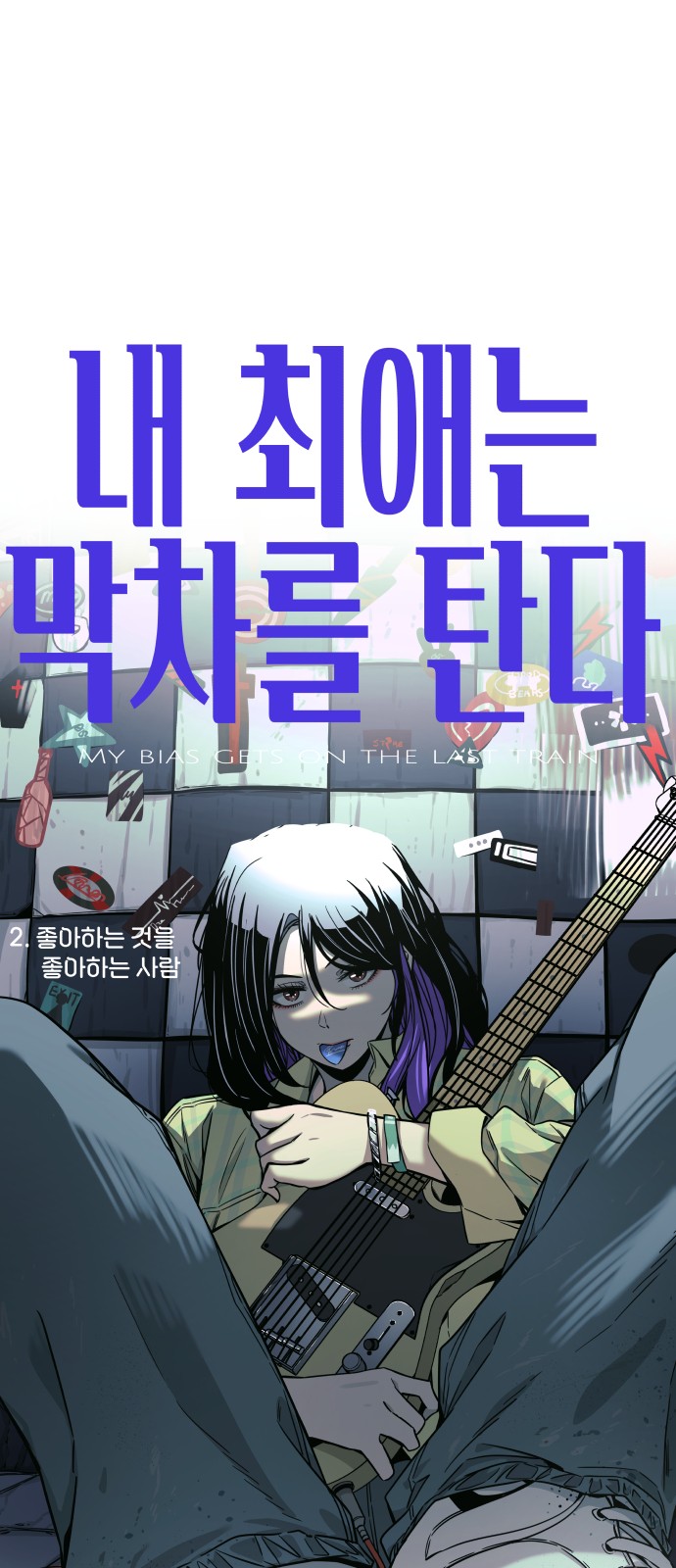 1 페이지