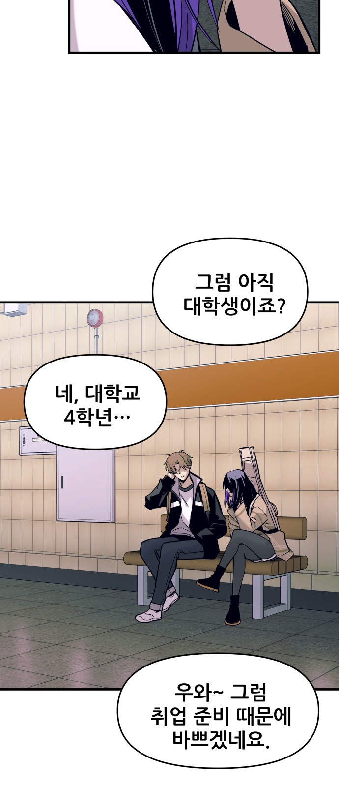 12 페이지