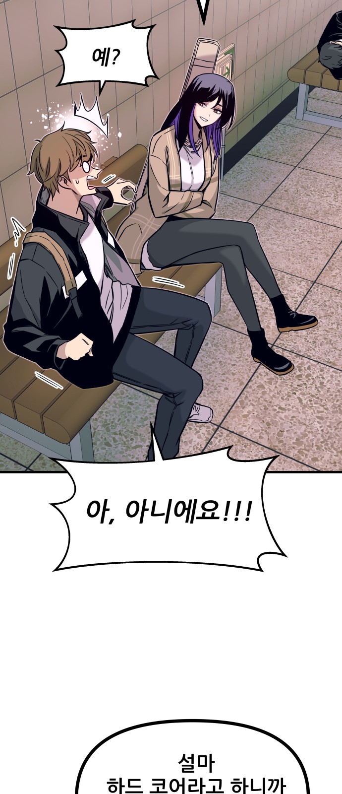 23 페이지