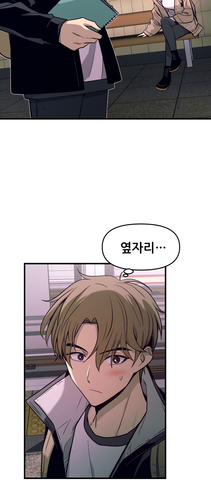 3 페이지